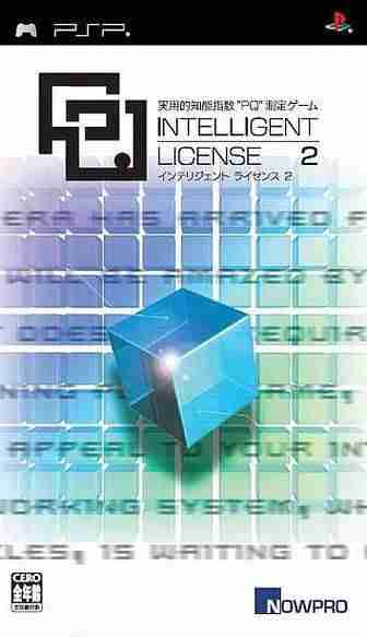 Descargar PQ2 Practical Intelligence Quotient [English] por Torrent